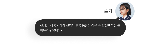 질문